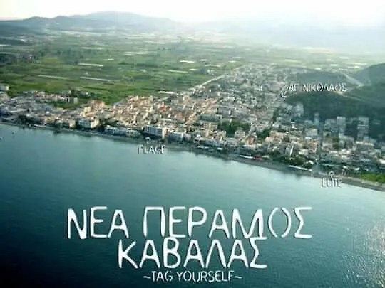 Апартаменты Peramos Неа-Перамос